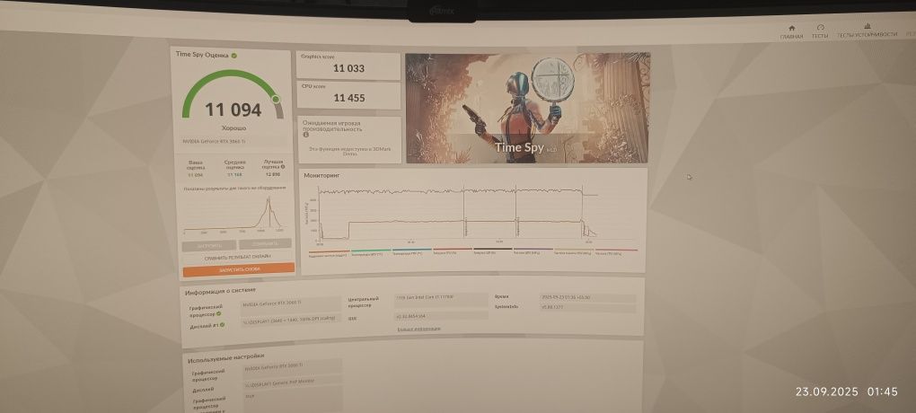 Nvidia RTX 3060TI - 1 шт