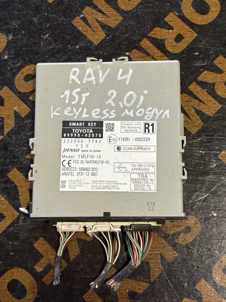 Toyota Rav 4 2.0i 2015 година Keyless Модул