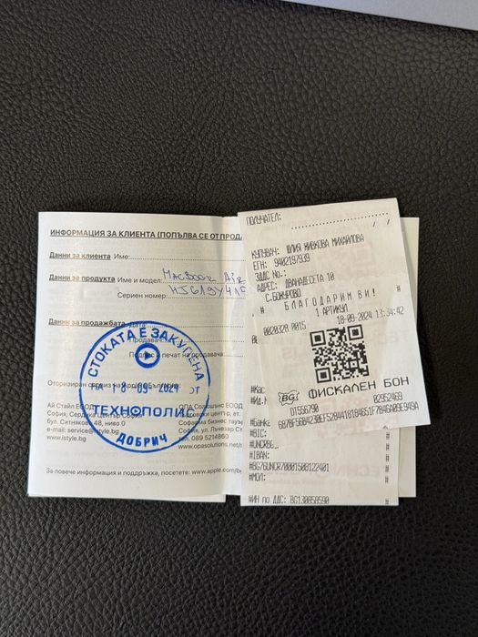 Продавам MacBook AIR M3 2024