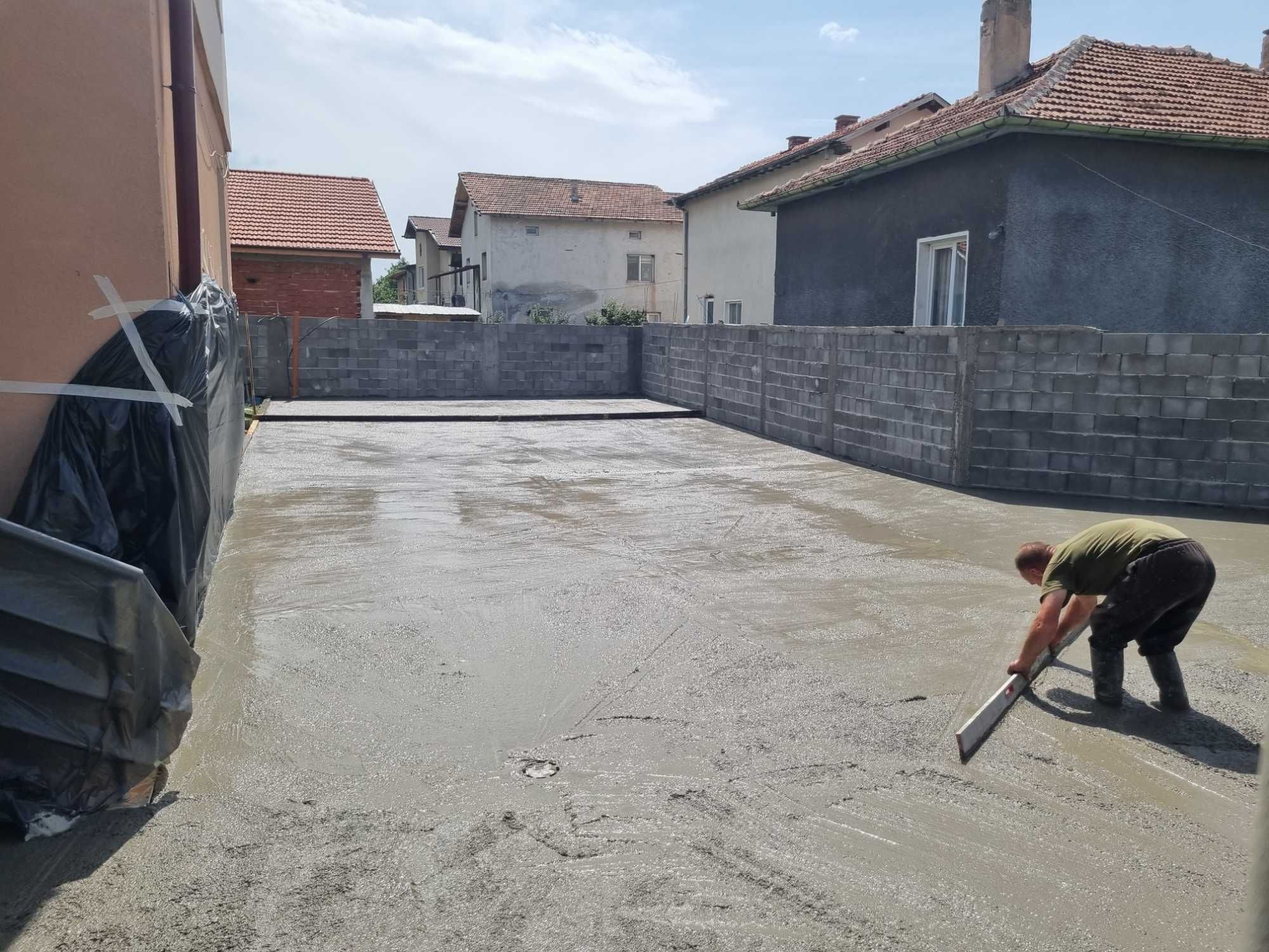 Ръсан бетон и Шлайфан бетон