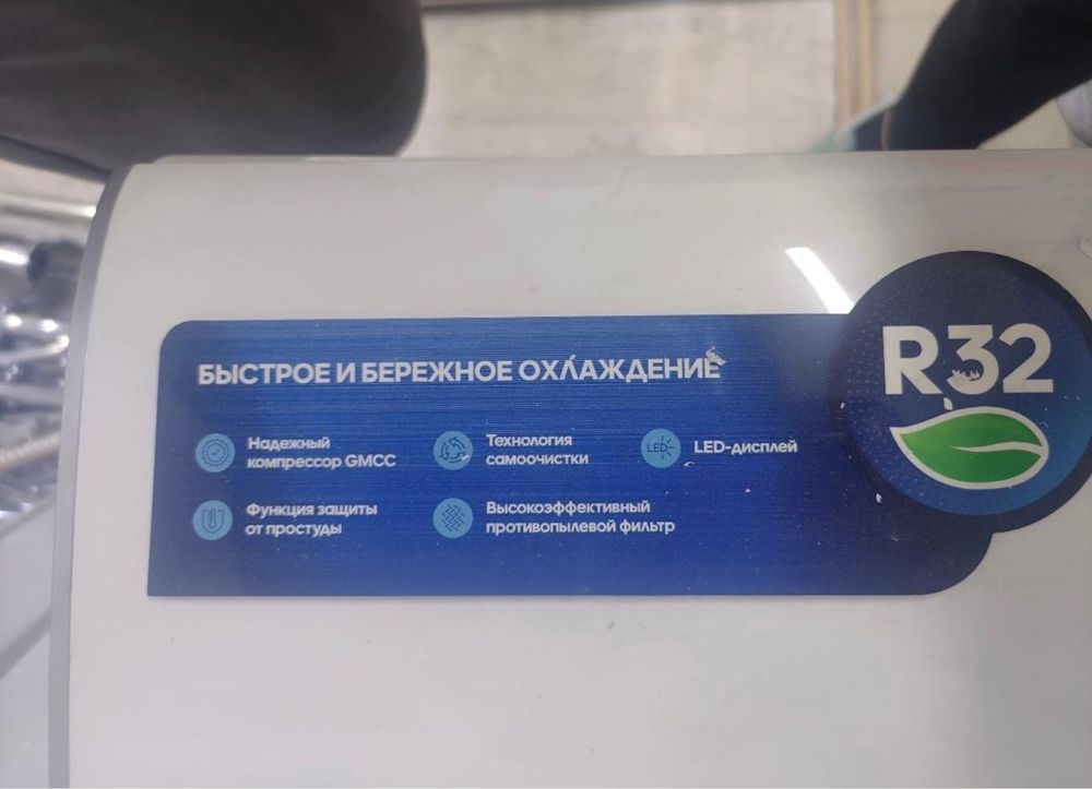 Продам кондиционер