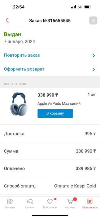 Оригинал Наушники Airpods Max