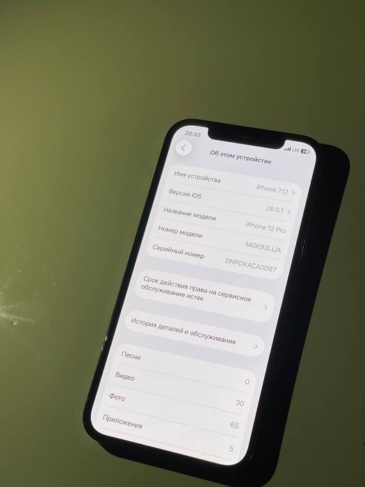 Iphone 12 pro 256GB