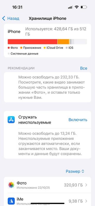 Iphone 14 pro ideal LL/A battery 84% xotirasi 512