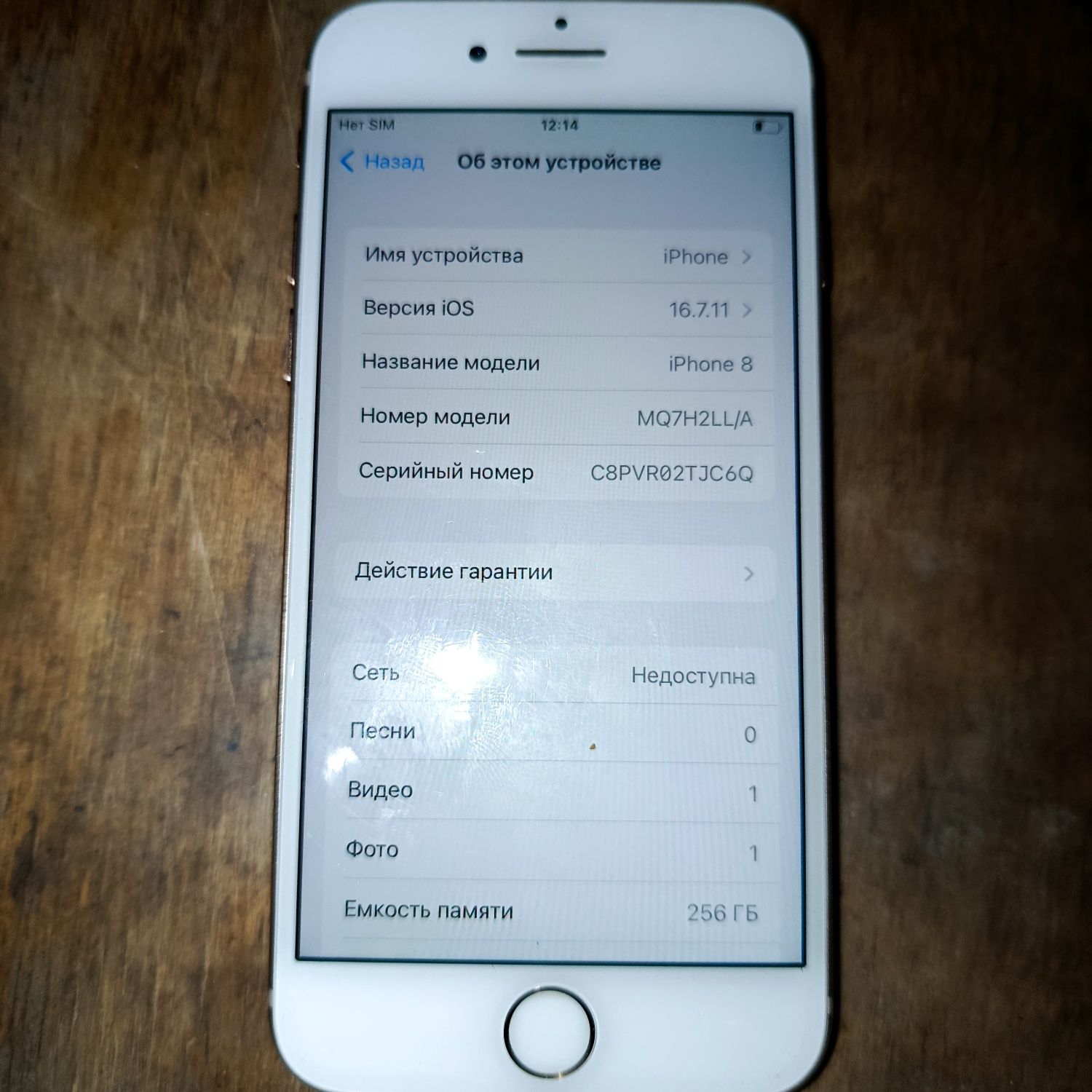 Iphone 8 LL/A 256gb