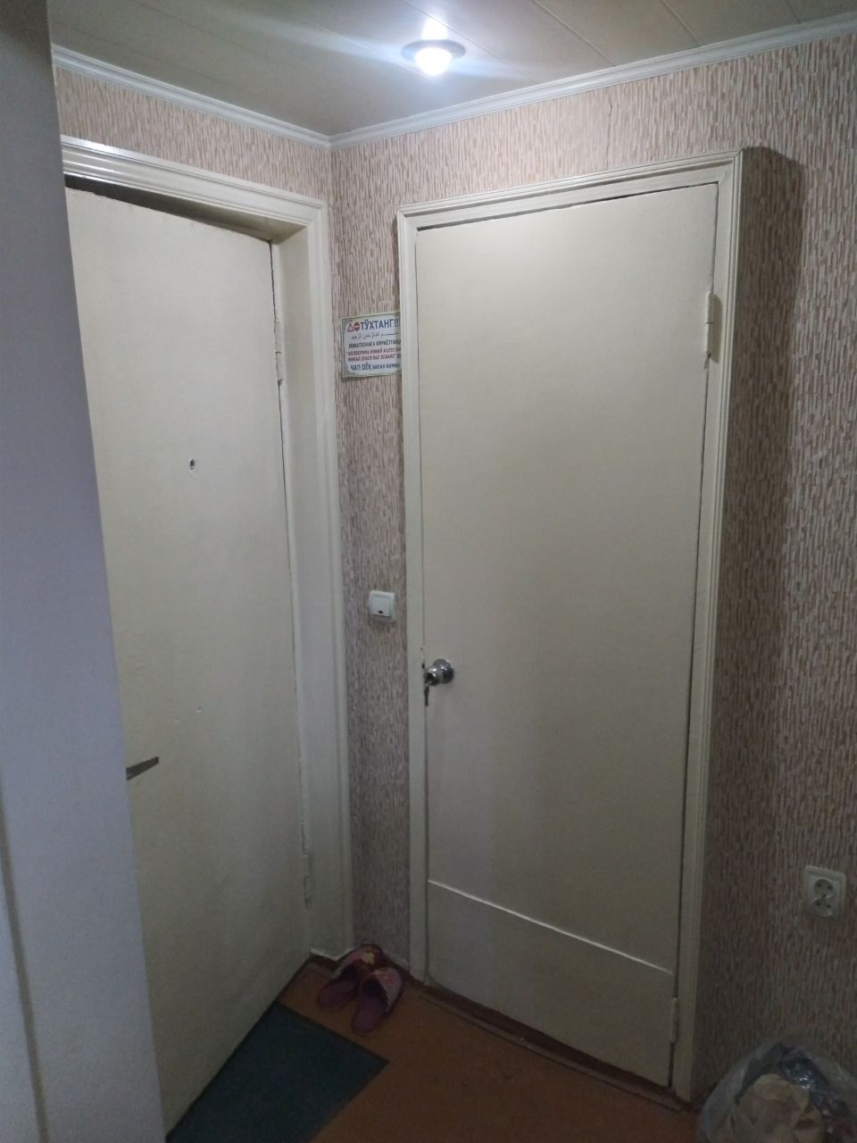 Сдается в аренду квартира