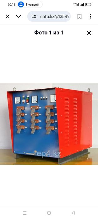 Услуга Электрика