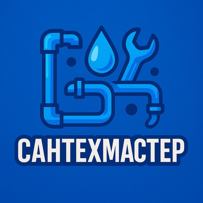 Сантехник Срочный 24/7