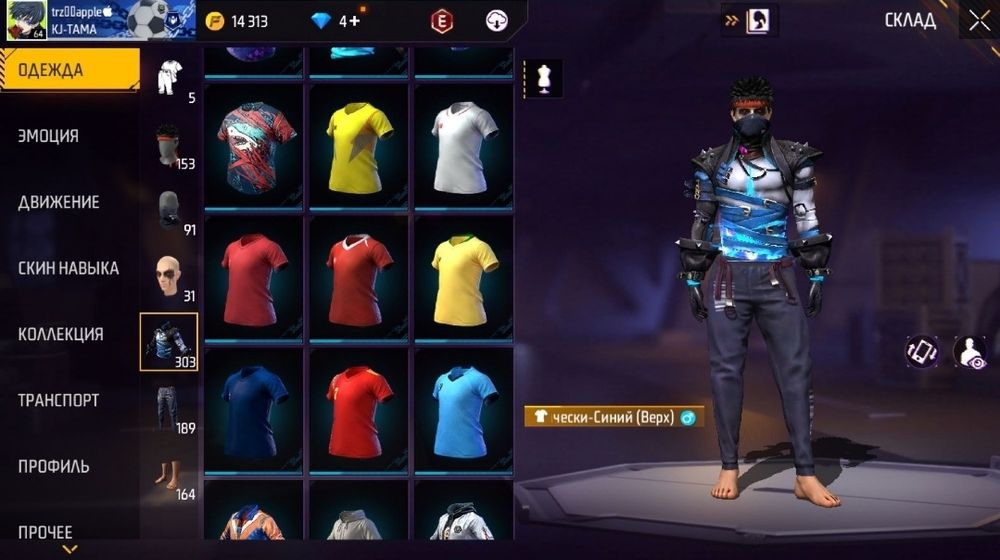 Лс ватсап жазындар