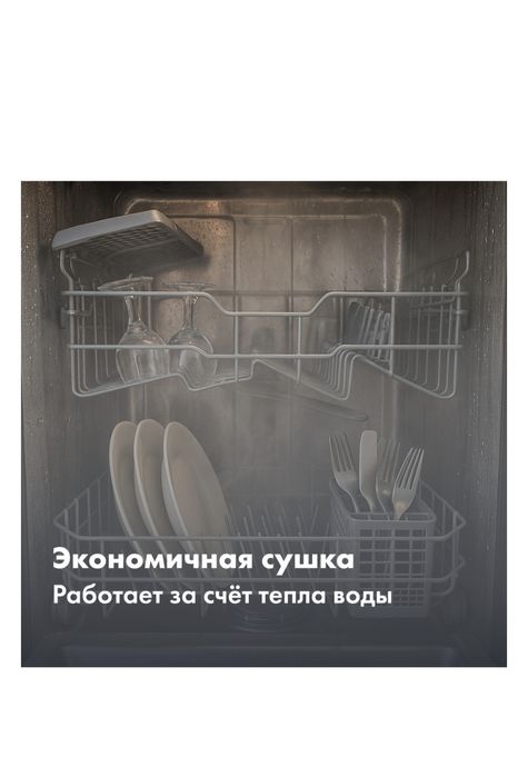 Продам абсолютно новую посудомоечную машину