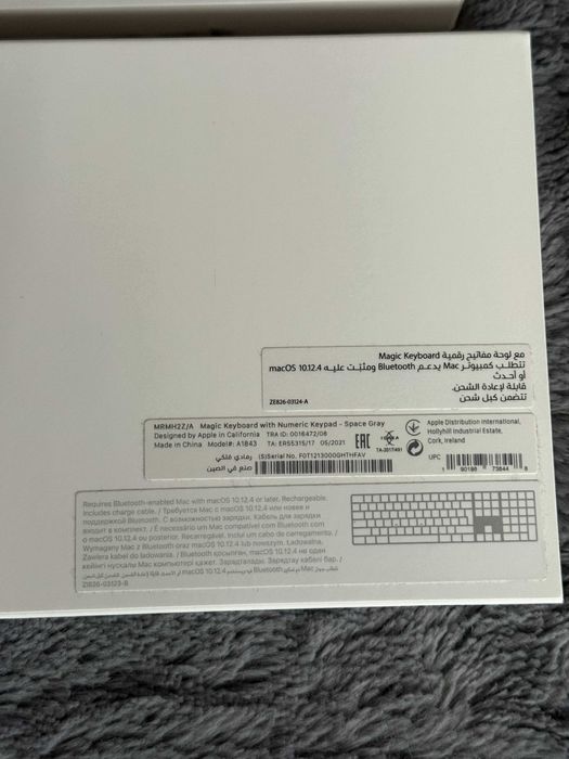Apple Magic Keyboard with numeric keypad A1843 NOU, Resigilat