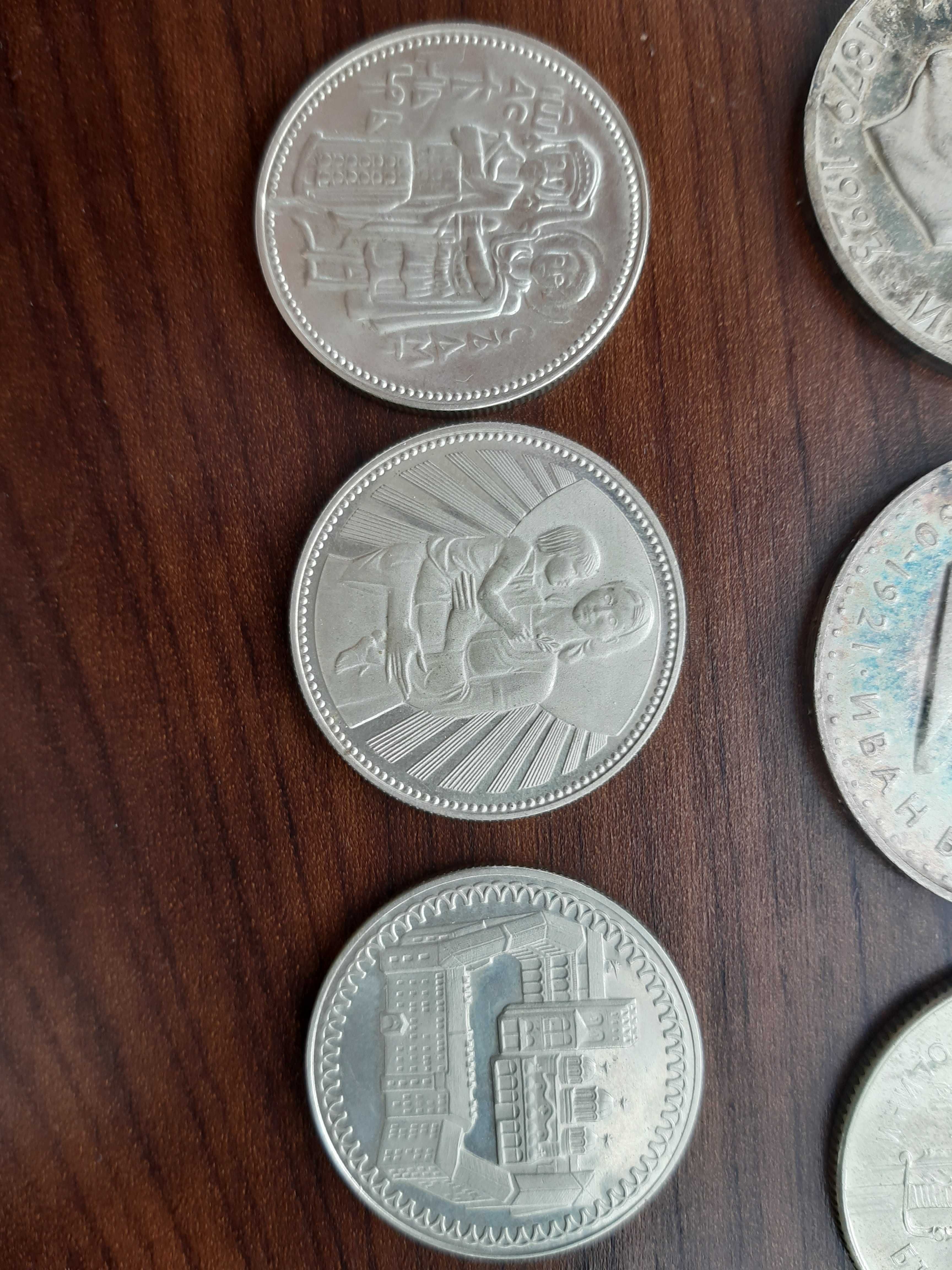 Лот Юбилейни Монети НРБ Монета