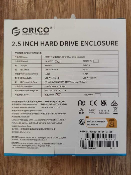 Кутия за външен Хард Диск (HDD) / ССД (SSD) 2.5" Orico