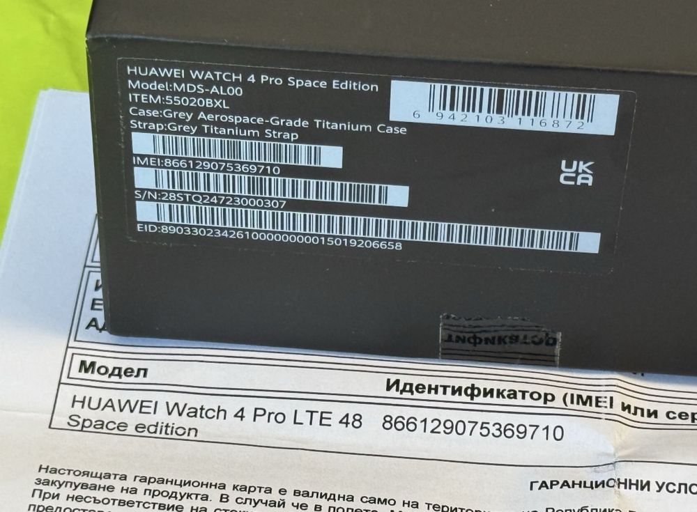 КАТО НОВ 48mm Huawei watch 4 PRO SPACE EDITION Гаранция Yettel 2027 г.