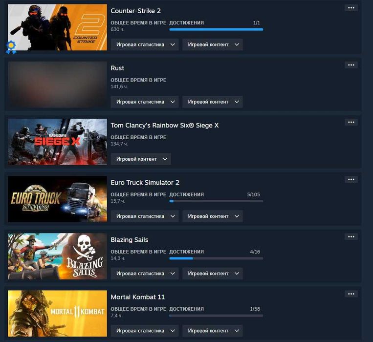 ArmagedonStore| Персональный аккаунт Стим: Rust, DayZ, Phasmophobia