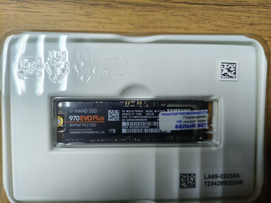 SSD m2 Samsung жёсткий диск.