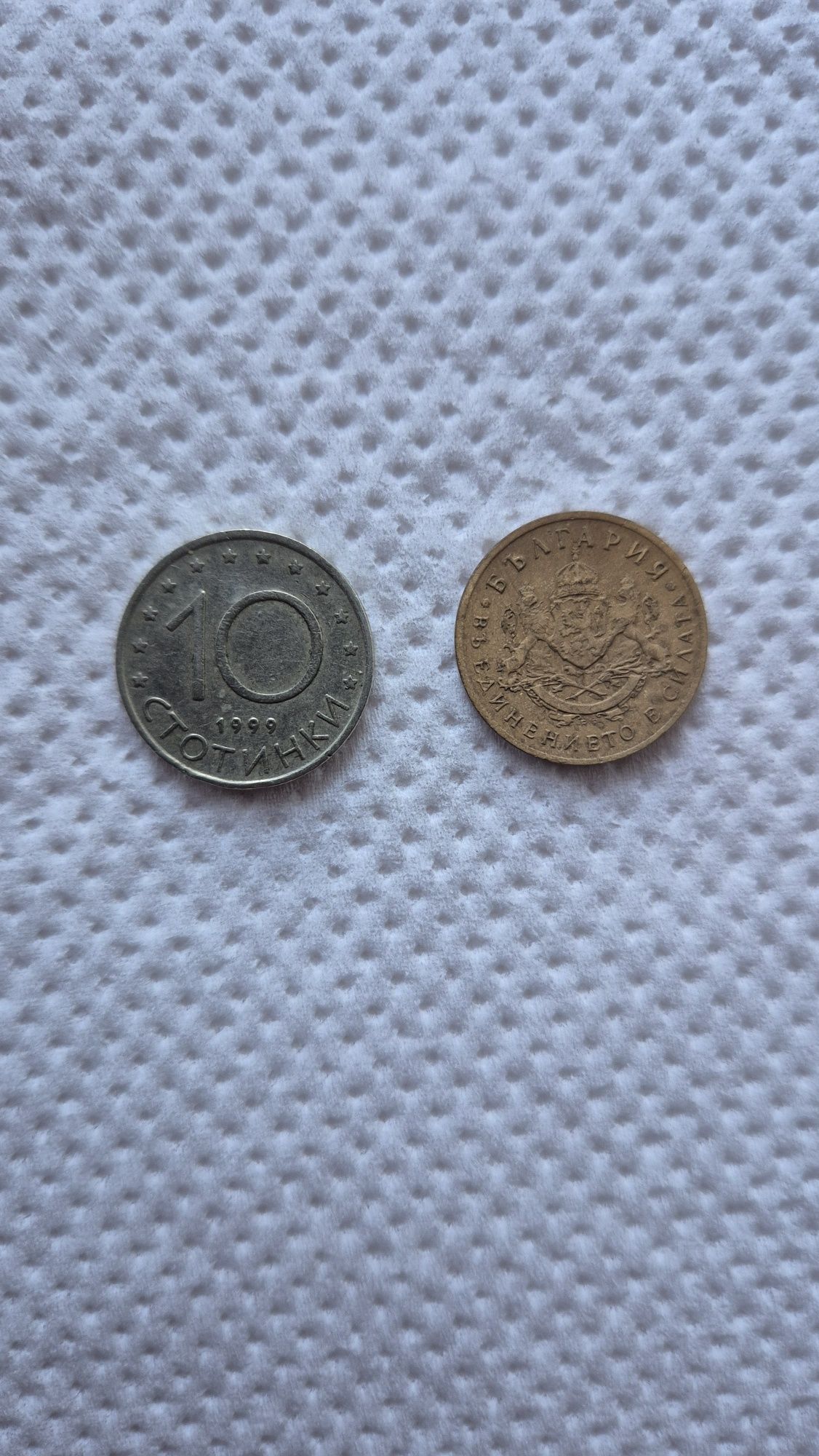50 стотинки 1937г.