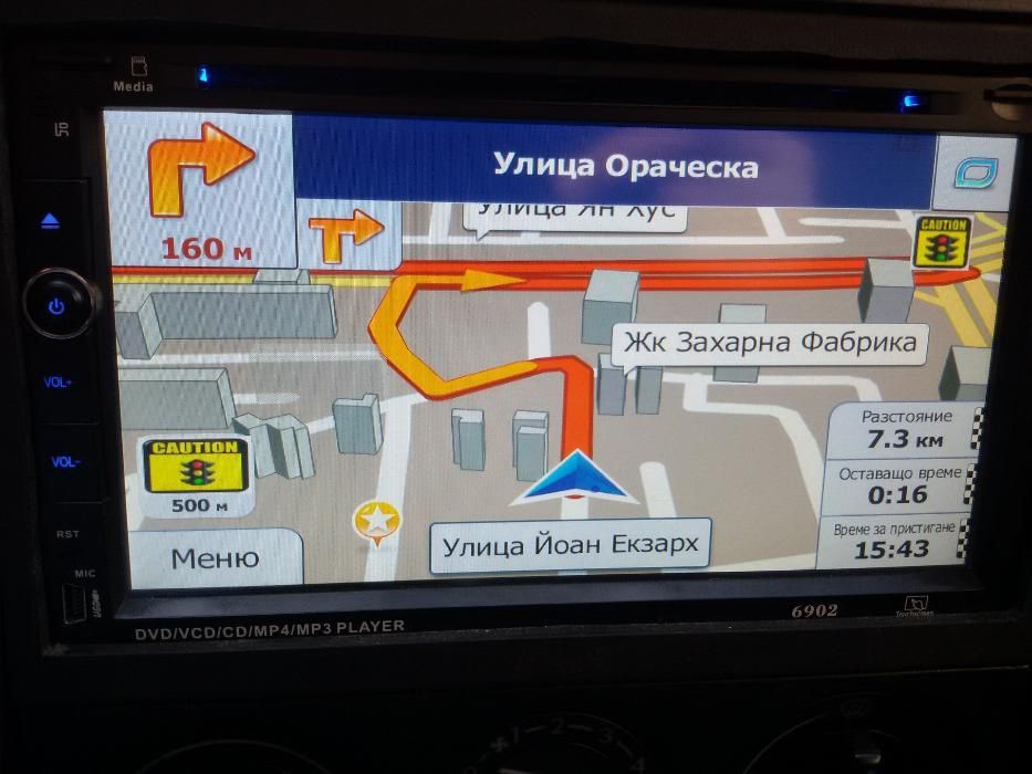 Карта с навигация gps