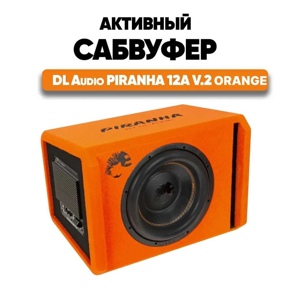 авктивный Сабвуфер DL Audio Piranha 12A (новый)