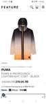 Мъжка горница Puma
