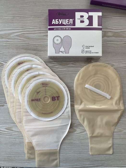 Калоприемник Абуцел ВТ 20/80