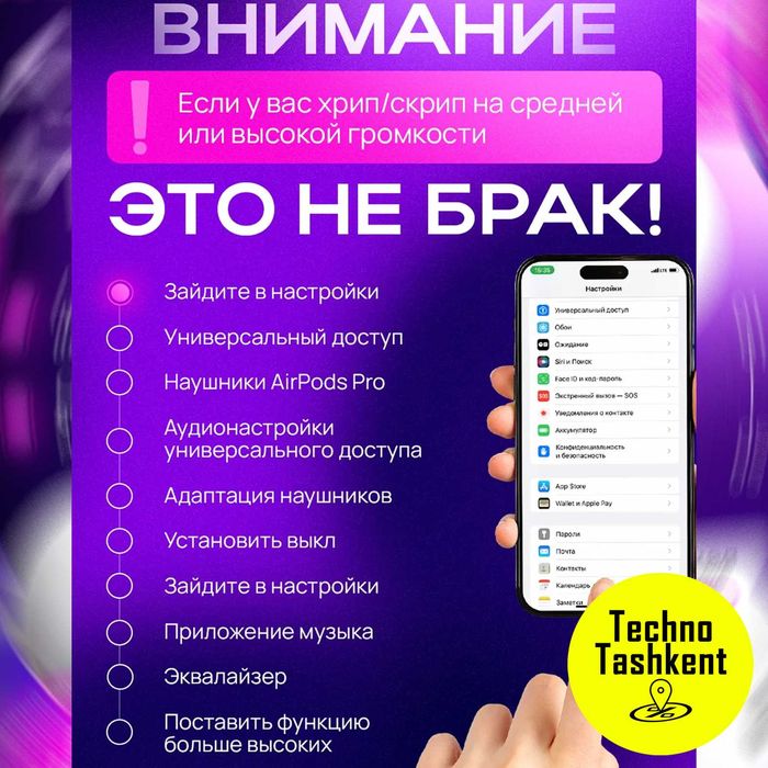 Беспроводные наушники AirPods Pro 2 Inkax T05ANC, с шумоподавлением