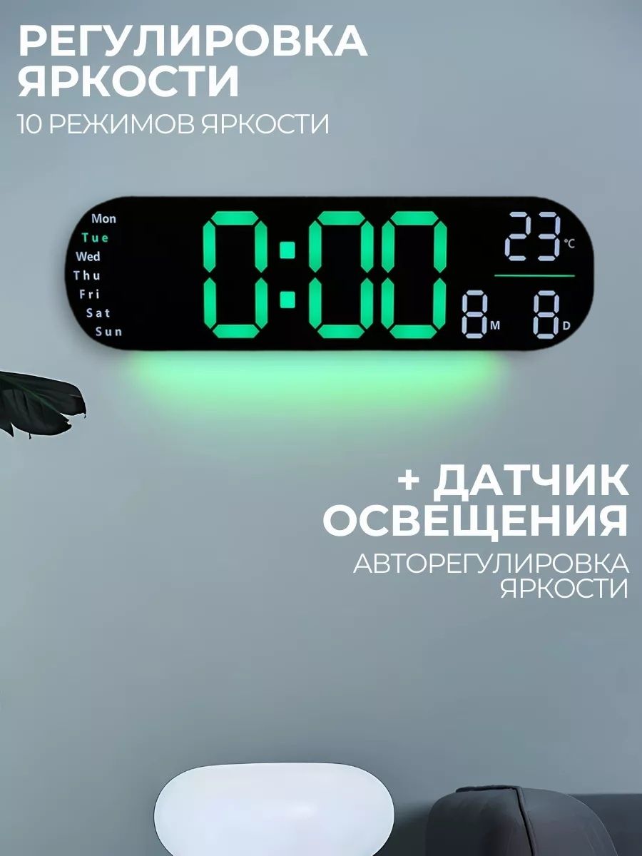 Часы электронный с подсветкой  пультом