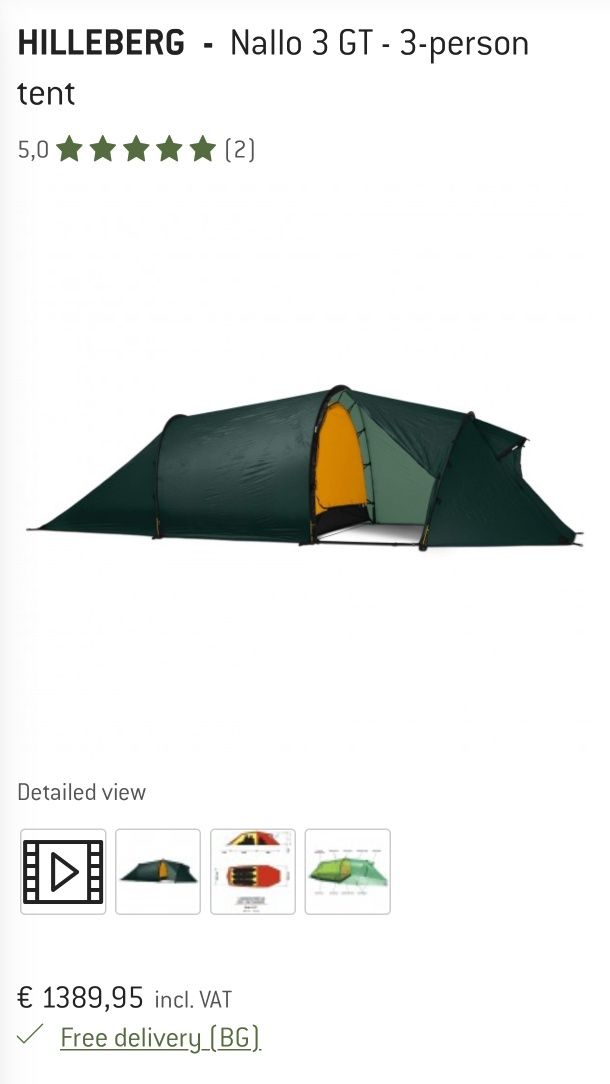Палатка Hilleberg Nallo 3GT