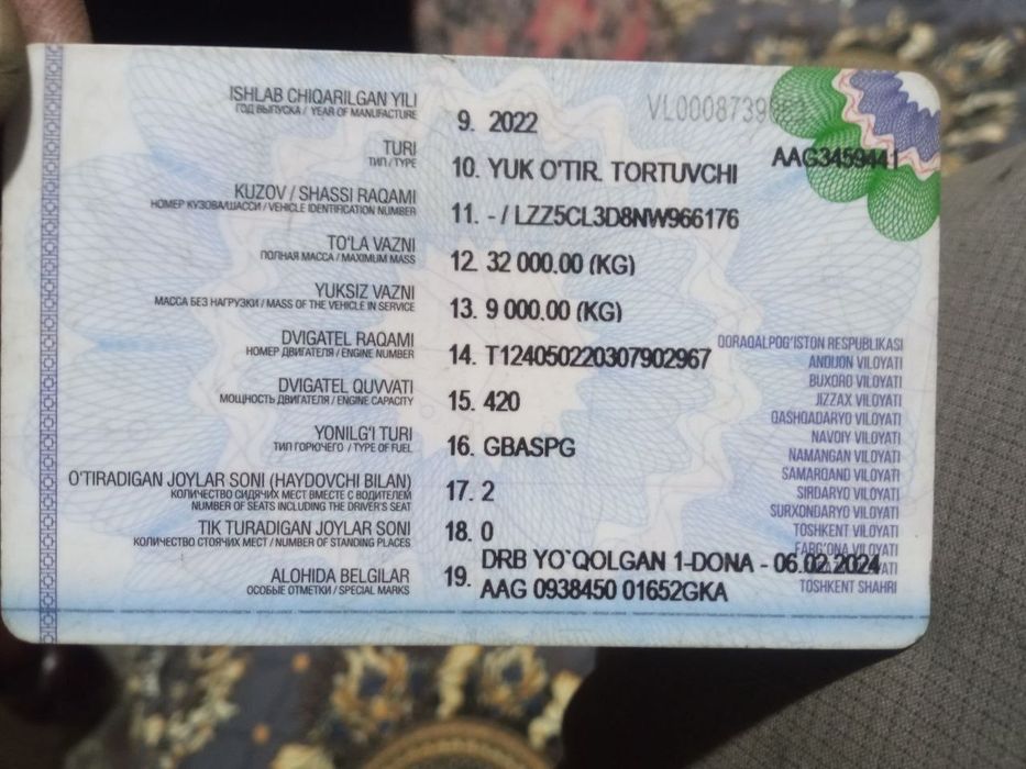 HOWO A7 тигач прицепи билан сотилади