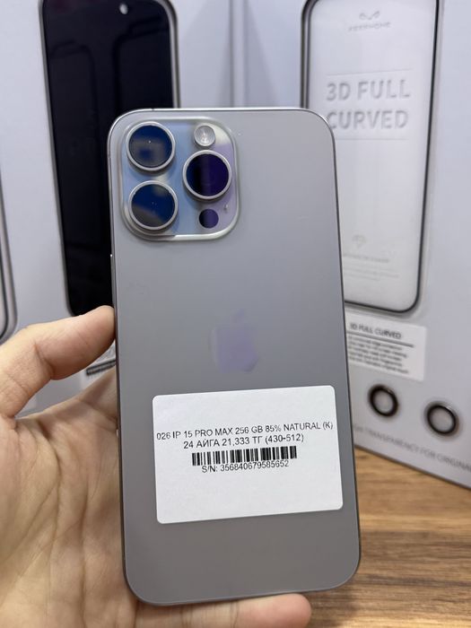 Ip 16 pro max 256gb Pintel.kz