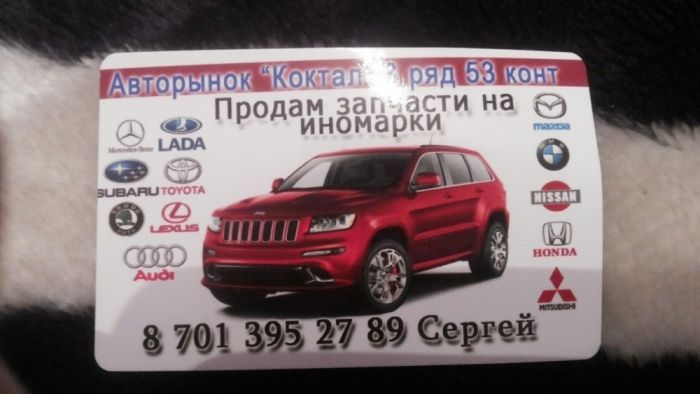 Продам запчасти на Тойота Сюрф  и 4Руннер 130 куз.1993.