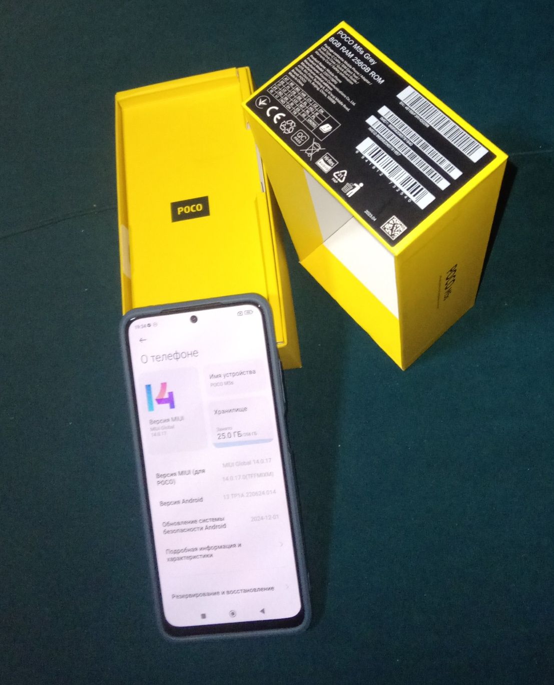 Poco M5s c NFC 256гб в идеале.