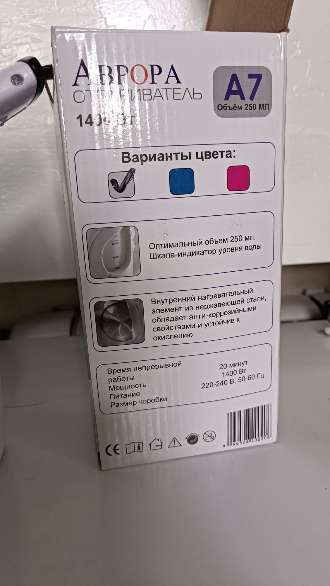 Парной дазмол янги
