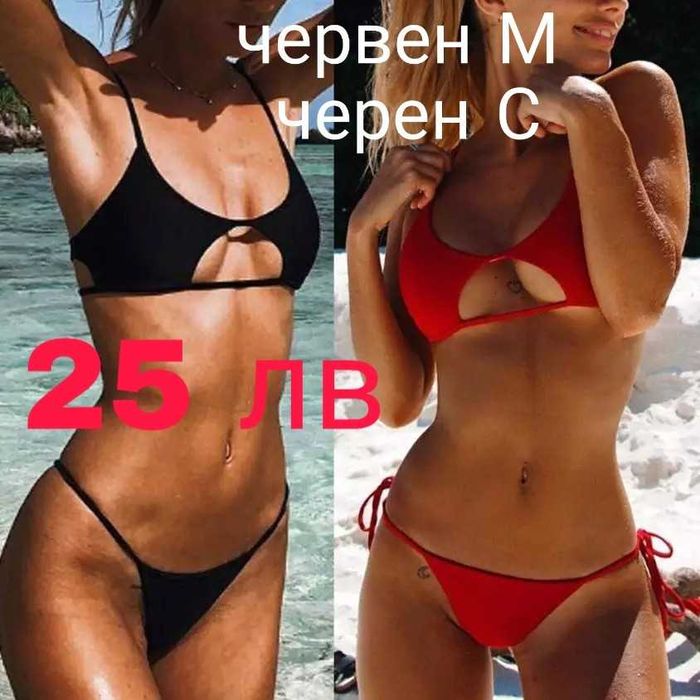 Подплънки за бански костюми