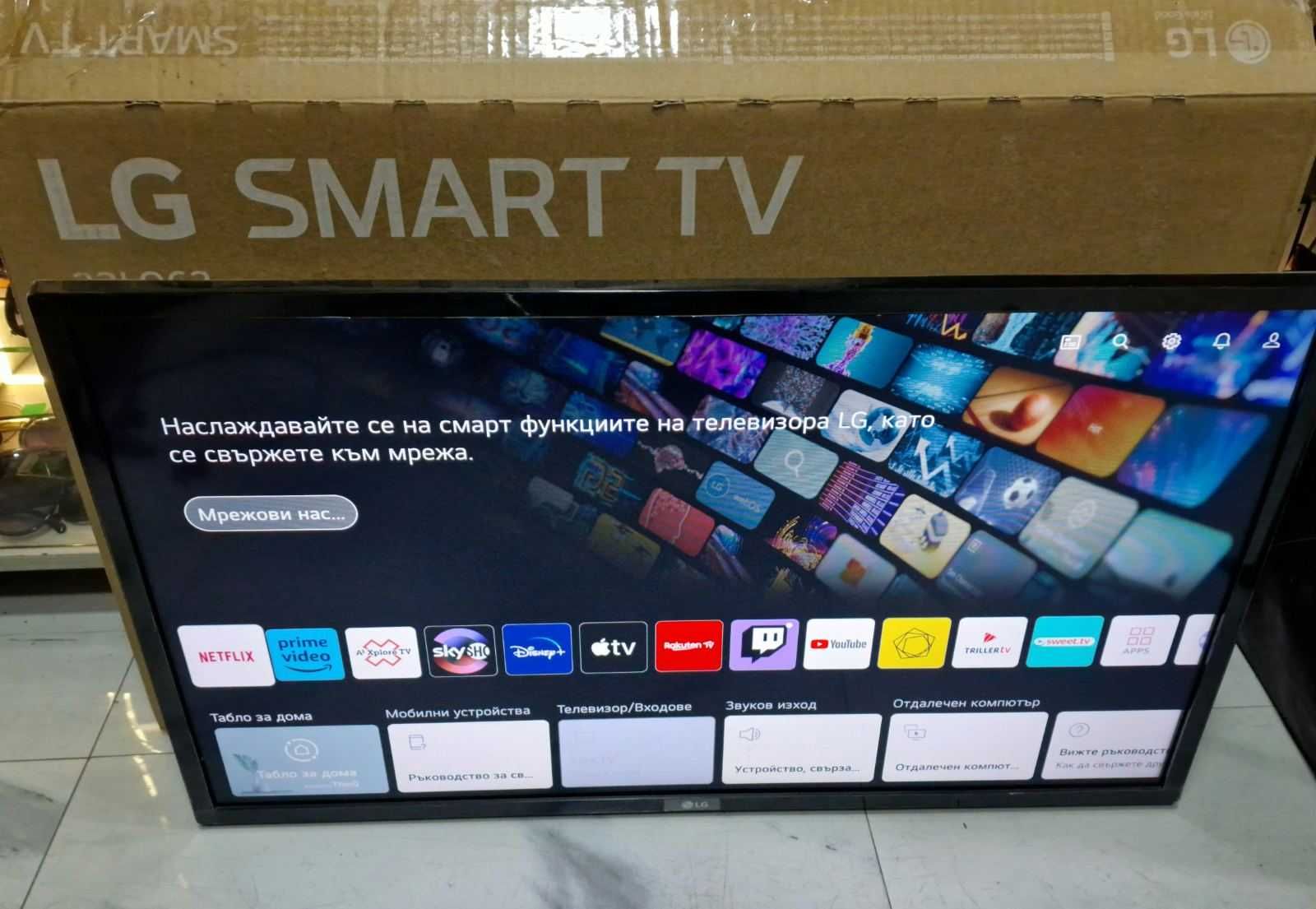 Смарт телевизор LG 32LQ63, 32" (80 см), Full HD, LED