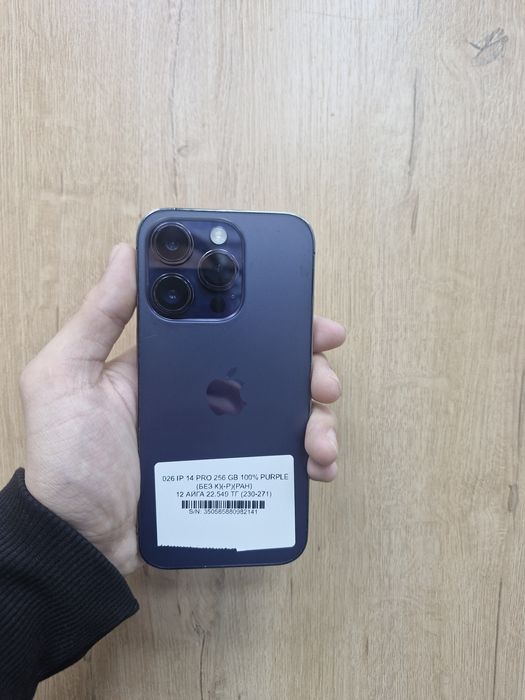 Iphone 14 pro 256 gb 100% perple pintel  munaily