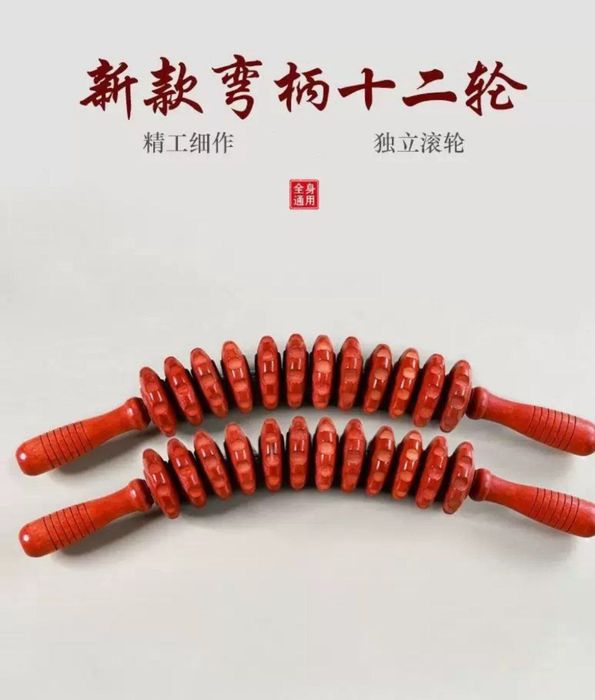 Массажёр для шеи и тело