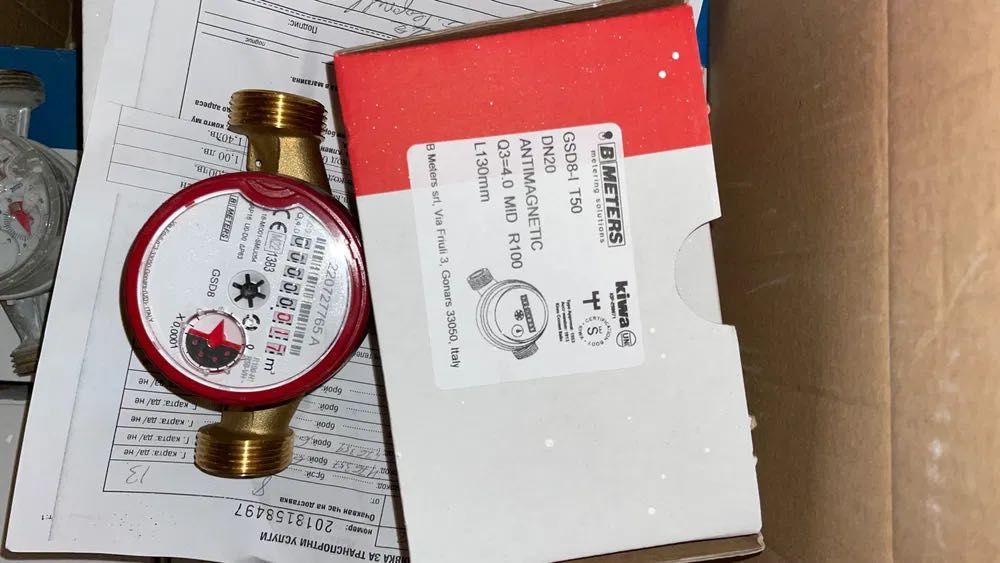 Чисто нови водомери