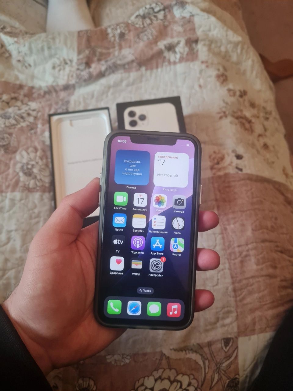 Iphone 11pro в идеале