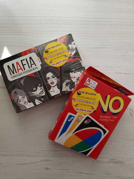 Игра UNO +Мафия 1500тг
