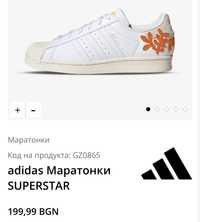 Маратонки адидас adidas