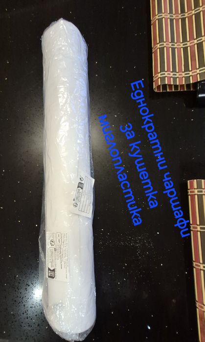 За миглопластика