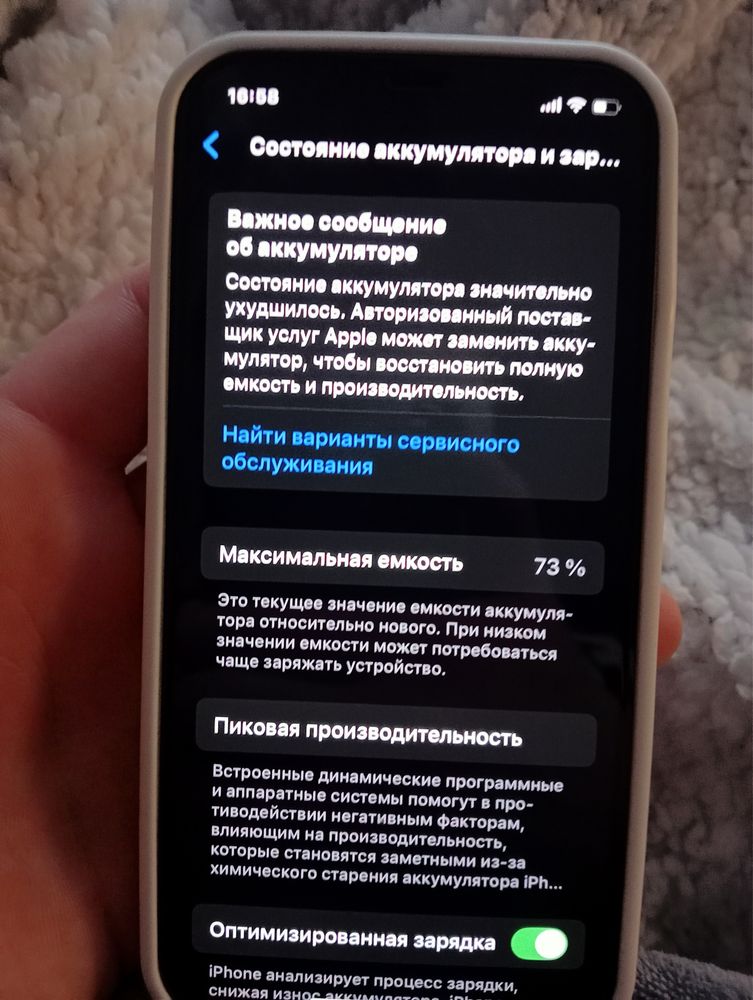 Iphone 12 pro айфон 12 про