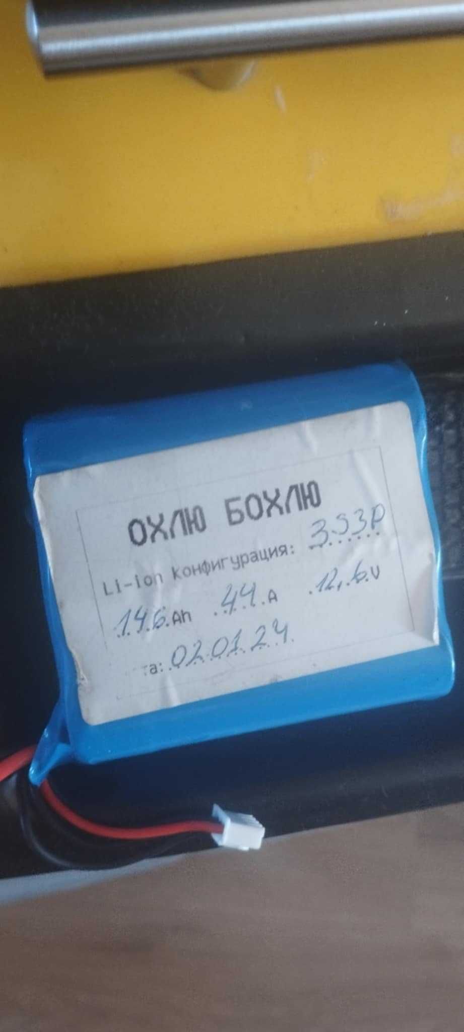 Лодка за захранка Охлю Бохлю
