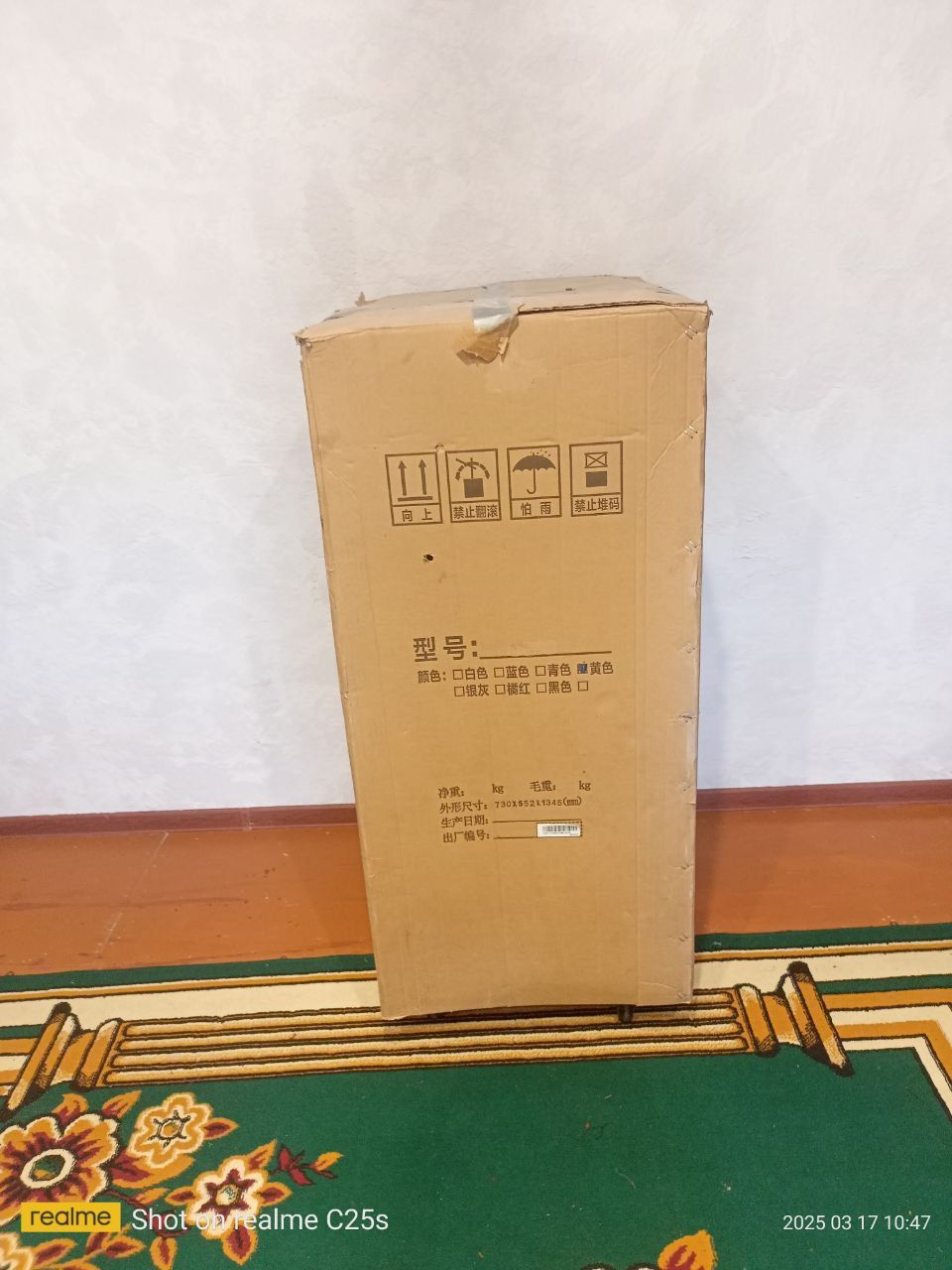 Мороженое апарат Donper Model BC7218