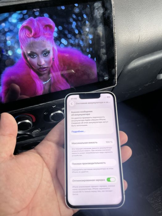 Iphone 13mini ideal