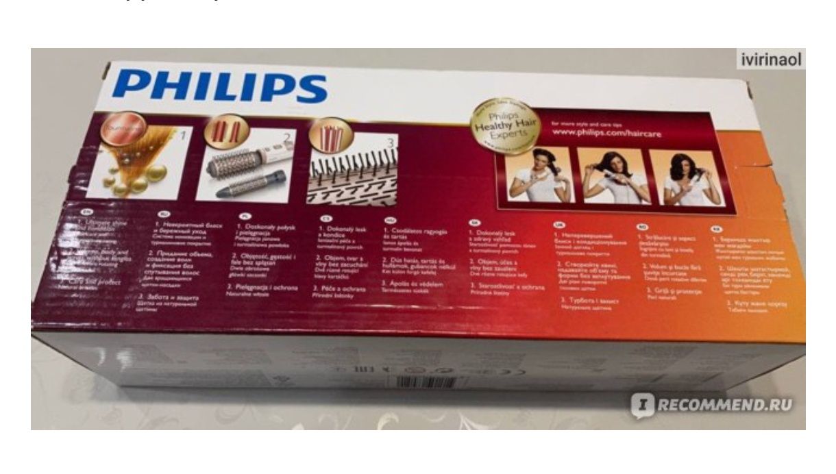 Фен-щетка Philips HP8664