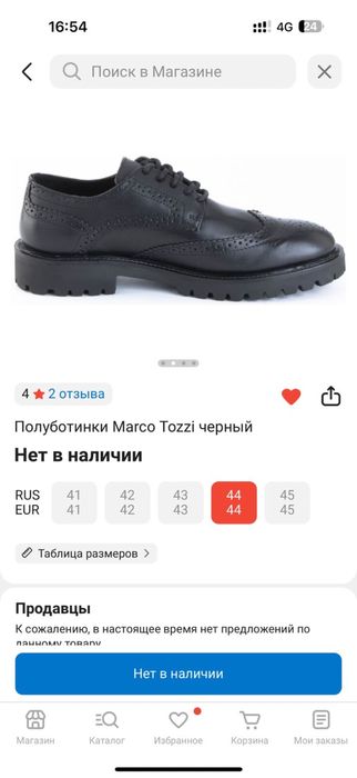 Продам мужские туфли
