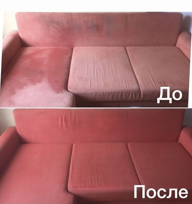 Химчистка мягкой мебели и клининг квартир