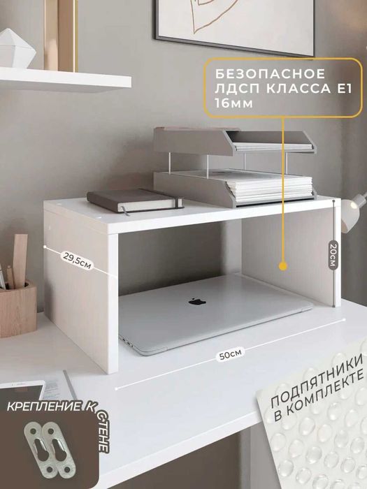 Полка настольная новая, идеально подходит под размер микроволновки